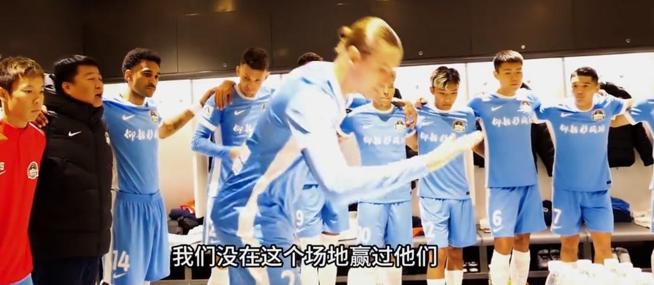 大哥挺记仇！

河南队Match Day比赛日纪实里一个镜头很让河南队球迷挺感慨