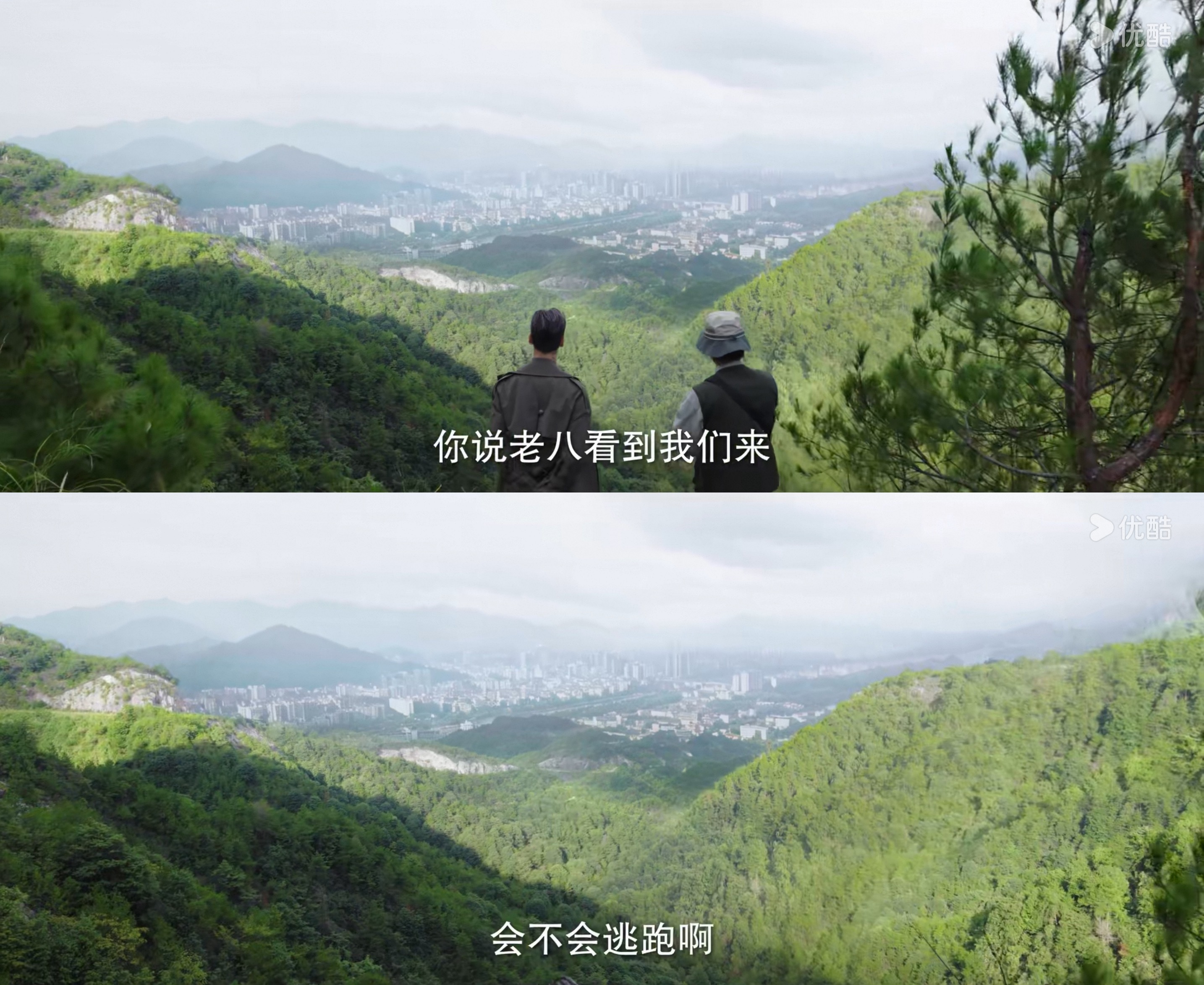 什么意思，是老八又回长沙了？九门彩蛋