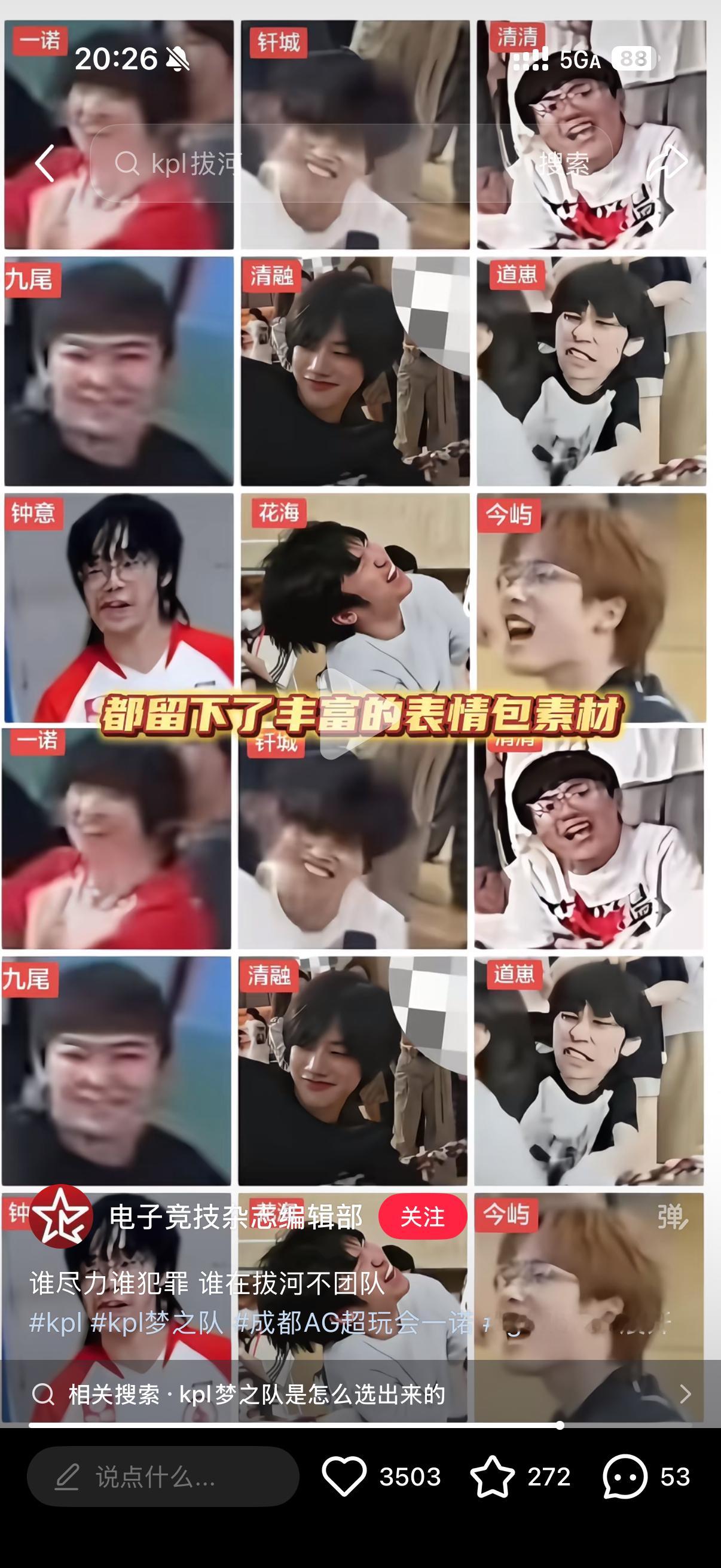 我特么真的要被笑死了 