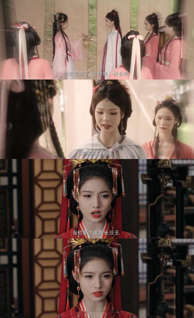 雀骨人设两极反转 有人说《雀骨》是今年暑期档最敢拍的权谋剧。我看完只想说：它是今