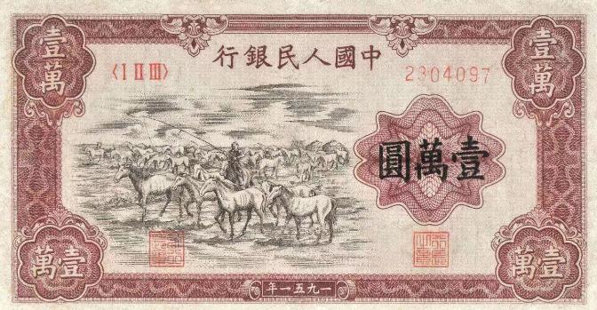 北京大妈在整理旧物时，翻出张1万元的人民币，她兴冲冲地拿着这张钱去鉴宝，专家顿时