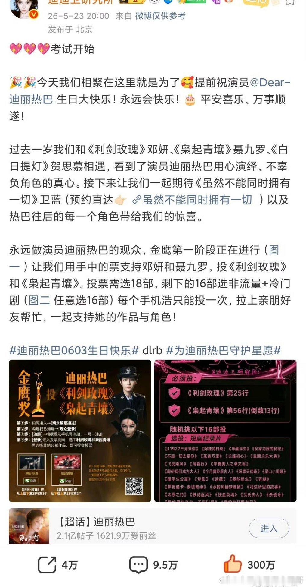 巴粉测速：三分钟一百万，34分钟300万，什么水平 