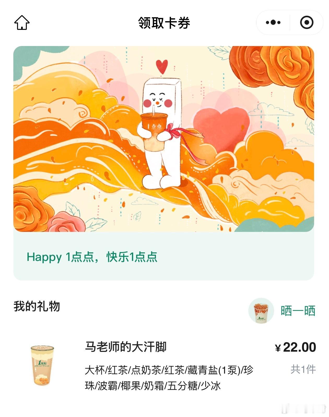 大馋丫头想吃了合肥·翡翠湖风景区