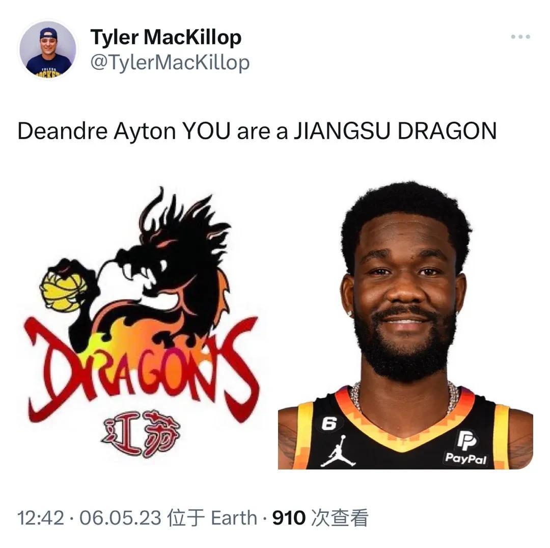 所以艾顿要被发配到江苏队了吗？
