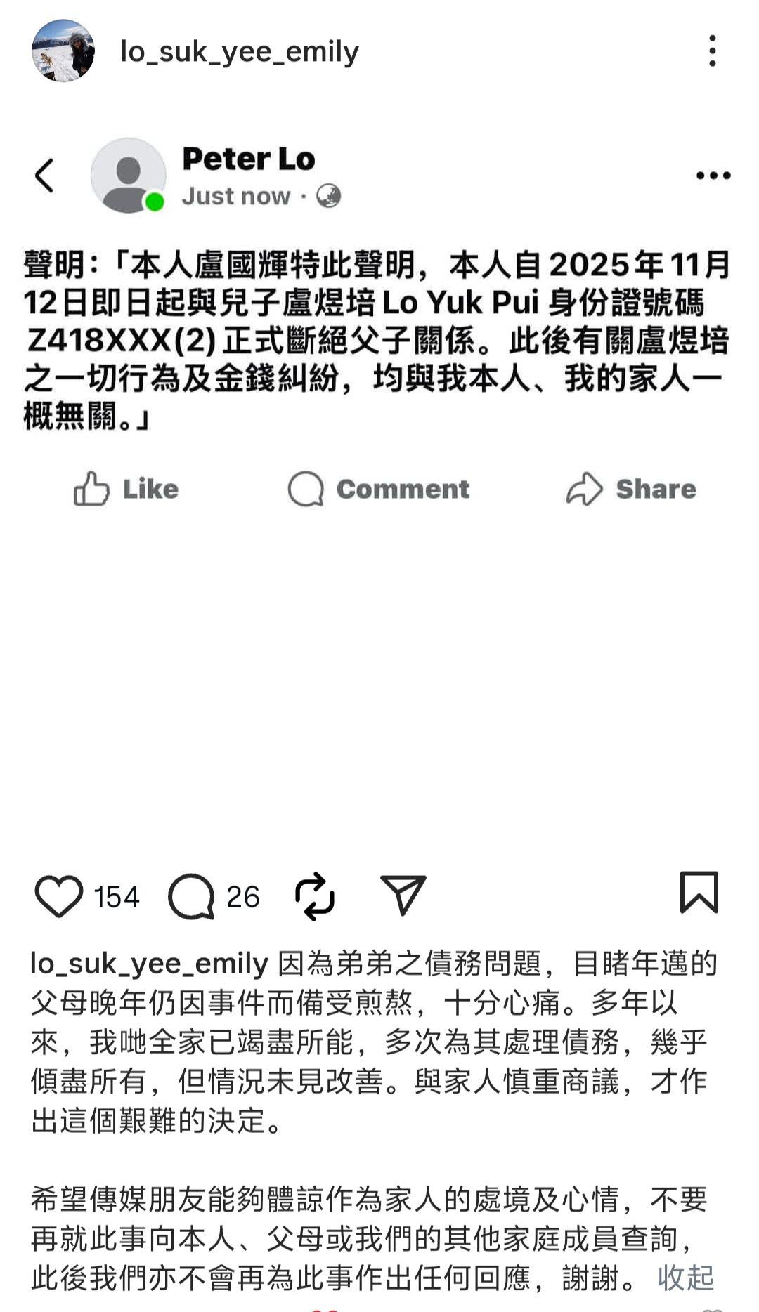 台娱 卢淑仪