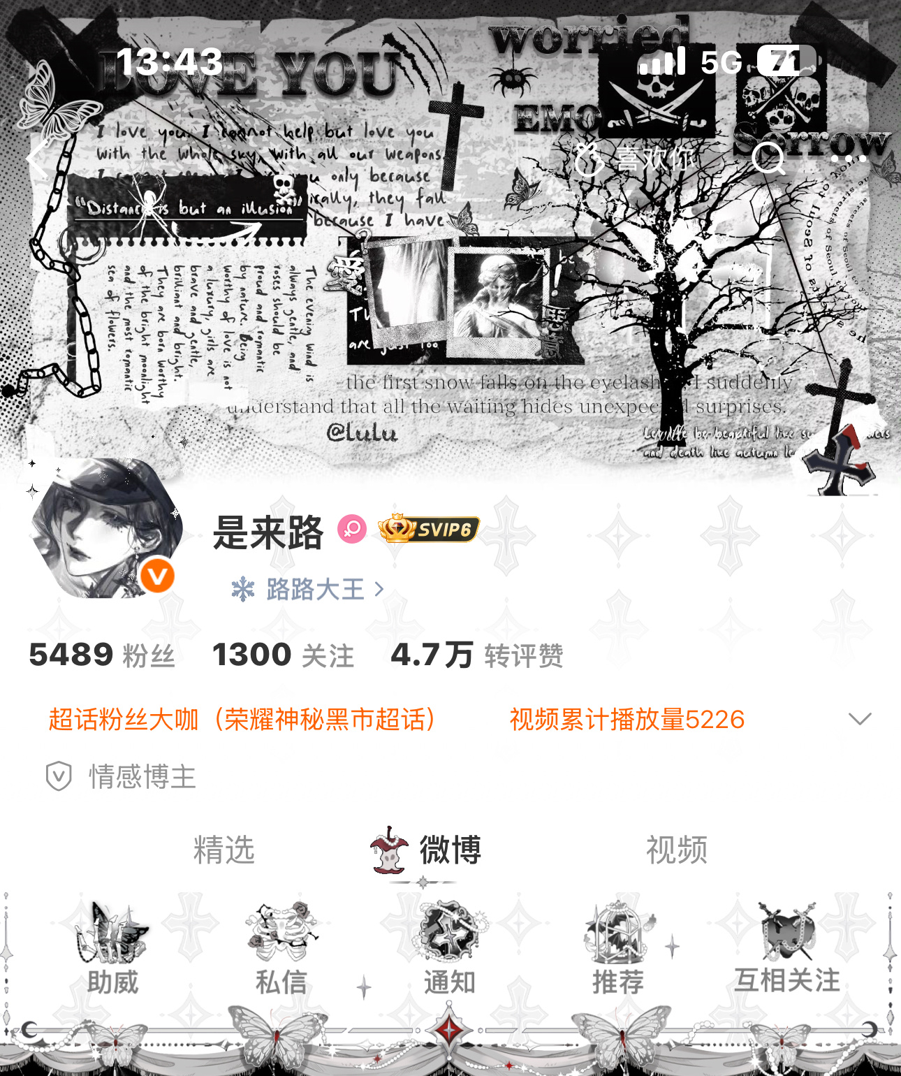 鱿鱼🦑一下 