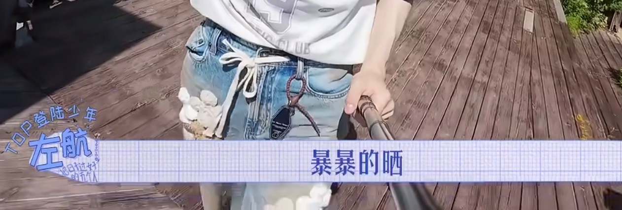 独属左航的可爱语录· Prada品牌大使左航· 左航一路向海的少年