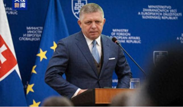 国际政坛又出大动静了，1月7日斯洛伐克总理菲佐，直接放出重磅表态，今后绝不会再参