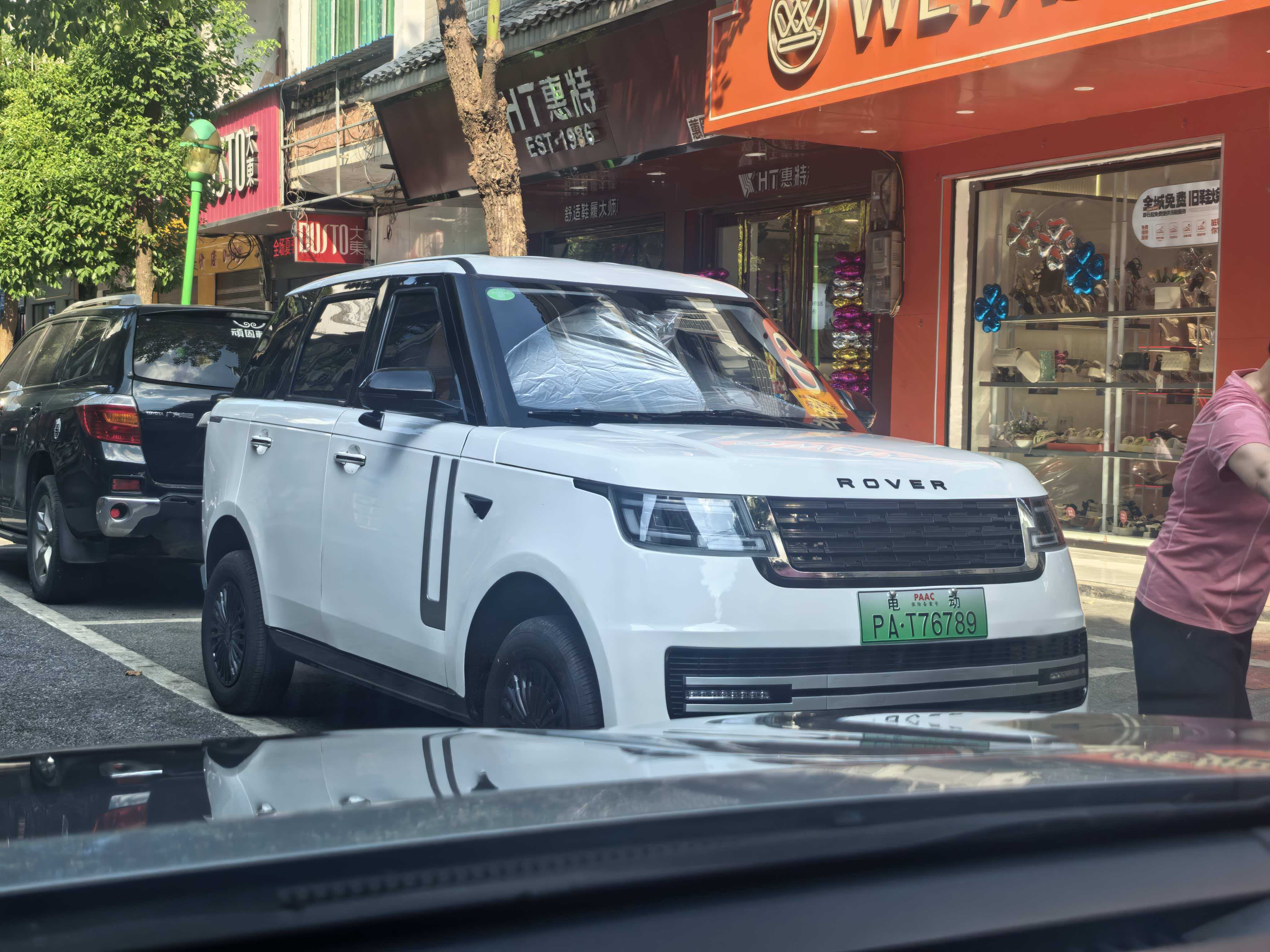 小揽子保罗车闻