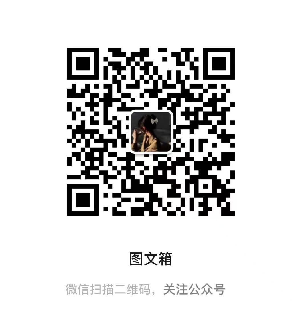 分享图片 