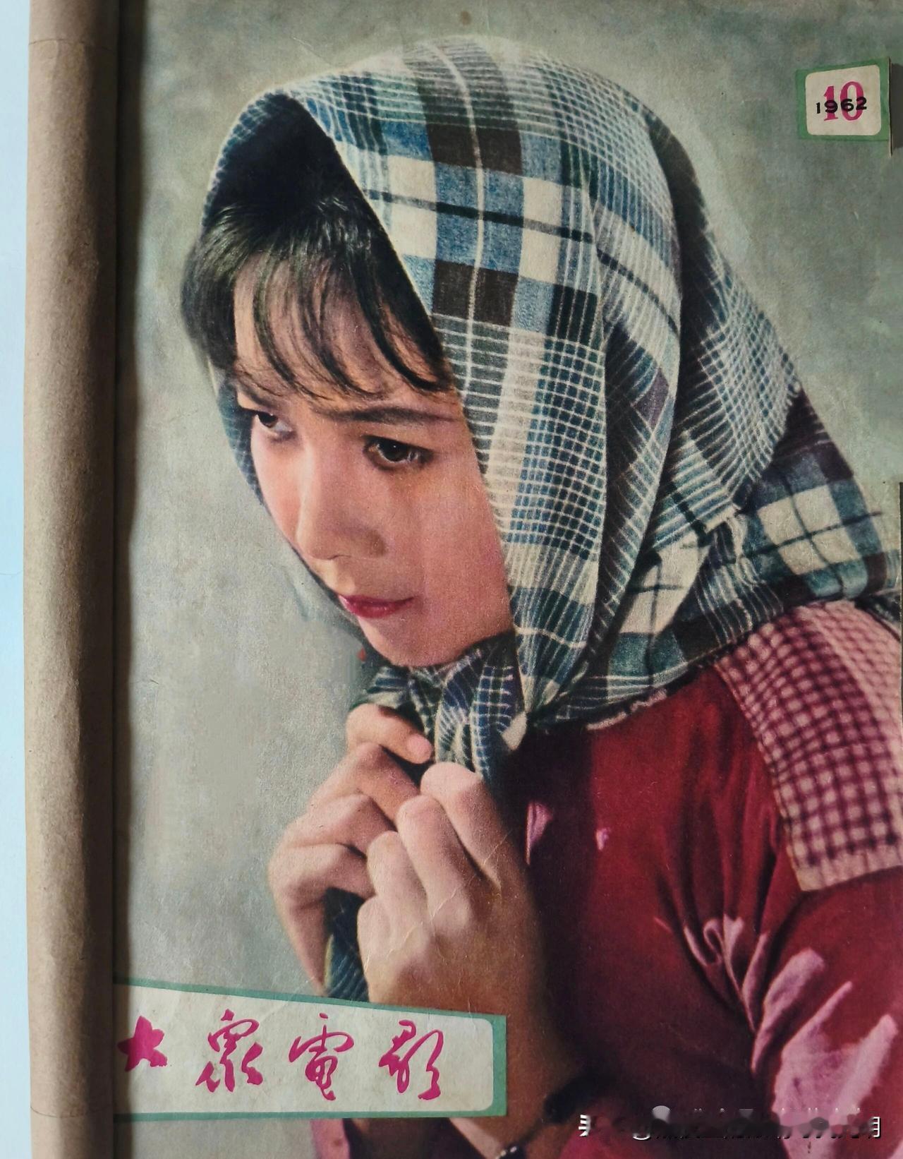 她是第一代银幕女神、观众心里永远的喜儿！

她是刻在几代中国人记忆里的银幕女神，