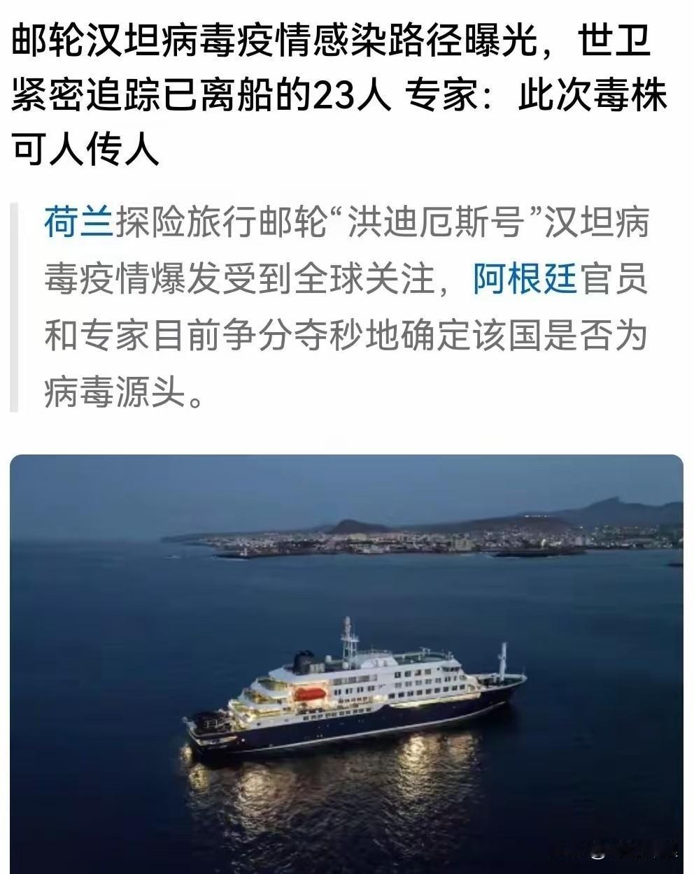 不好意思，这跟我们没关系了吧？

这回连个借口都找不着！

总不能说这病毒是长了