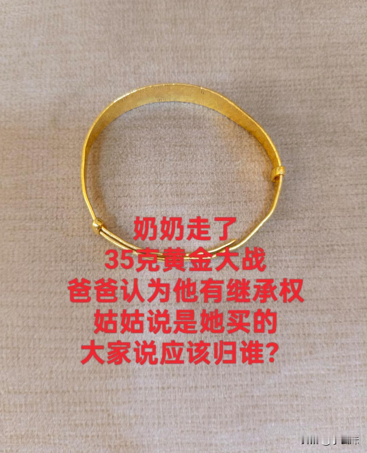 你们觉得该属于谁？