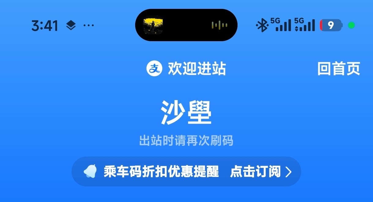 大学生们，不查字典能念对这个字吗？沙壆