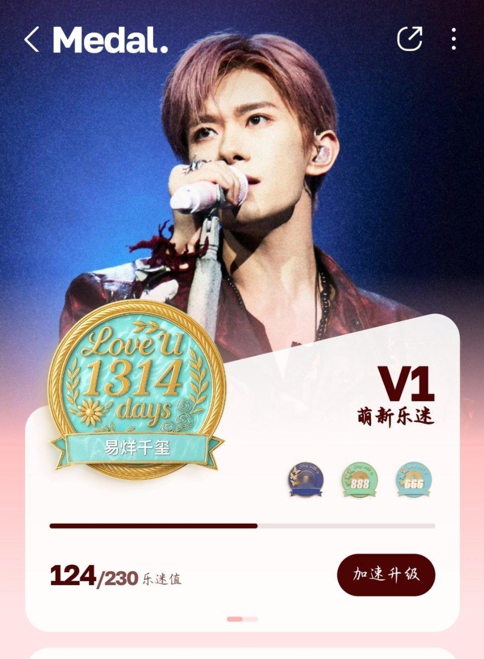 这咋升级。我怎么才一级，那拿到礐嶨勋章皮肤得猴年马月了 