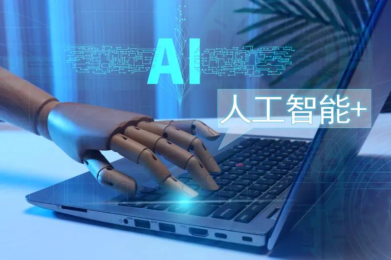 想进人工智能行业 高考专业怎么选 想进人工智能行业，高考选专业有门道。目前这行业