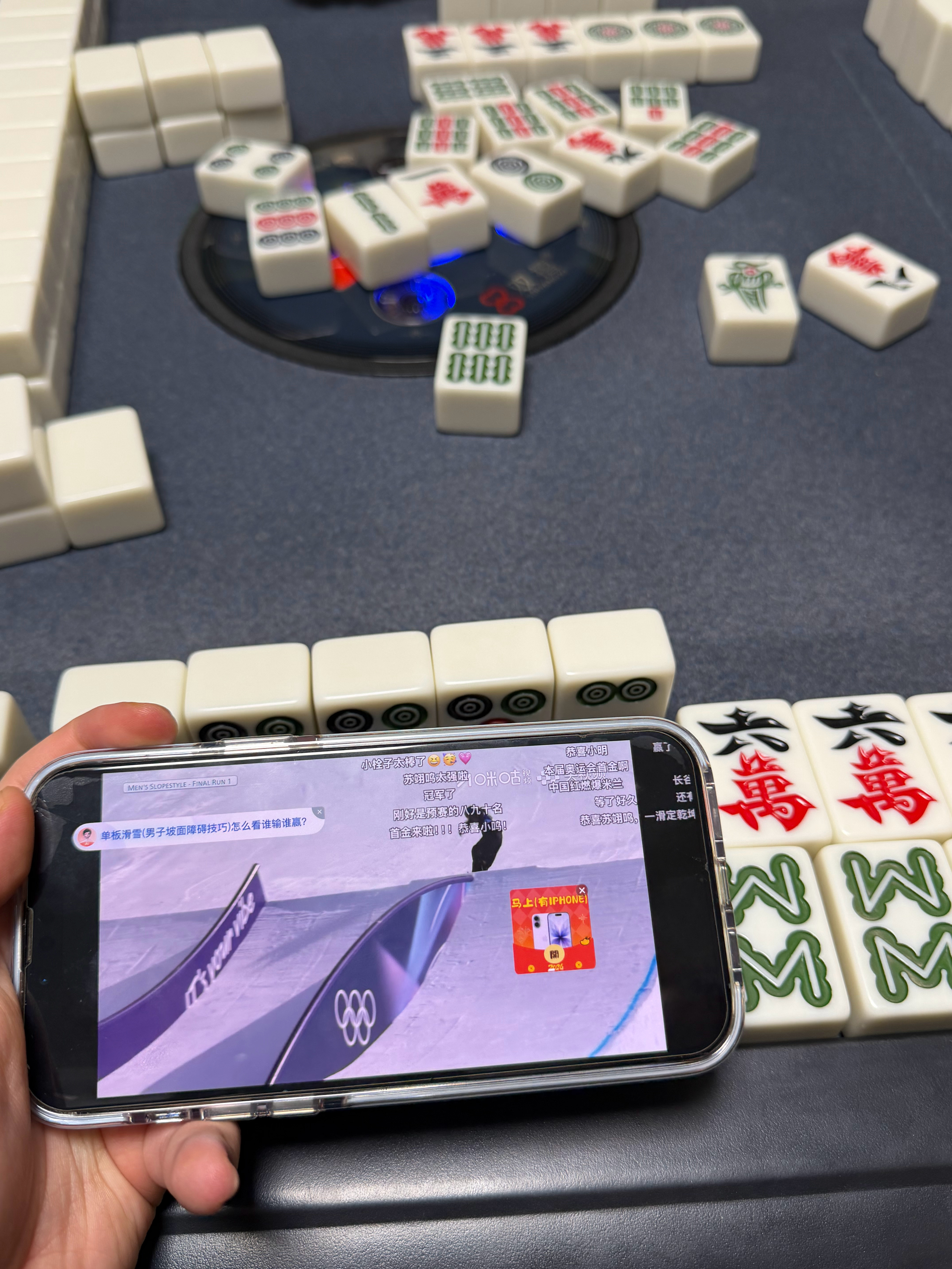 中国队首金！！！太不容易了我麻将都不打了直接看决赛。恭喜苏翊鸣单板滑雪坡障技巧决