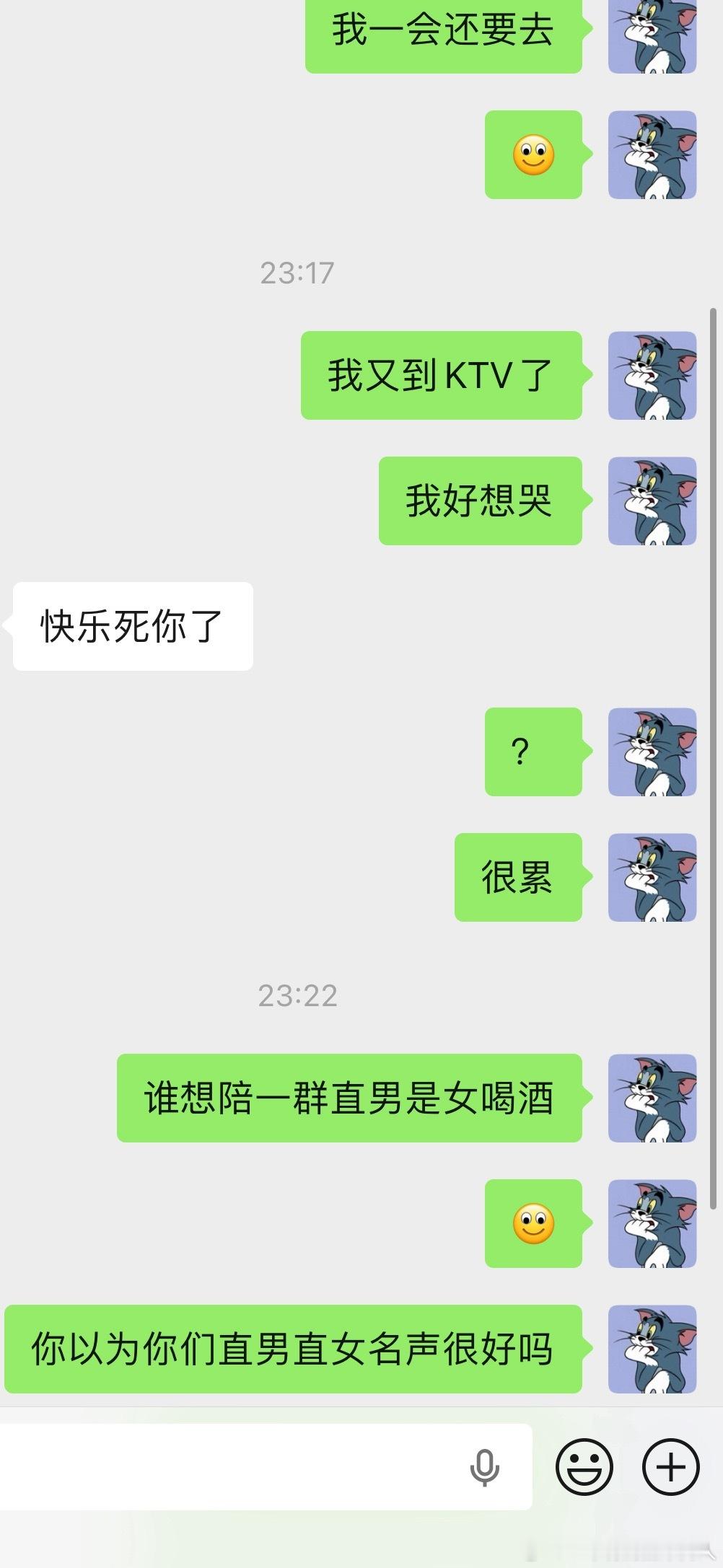 本人态度： 