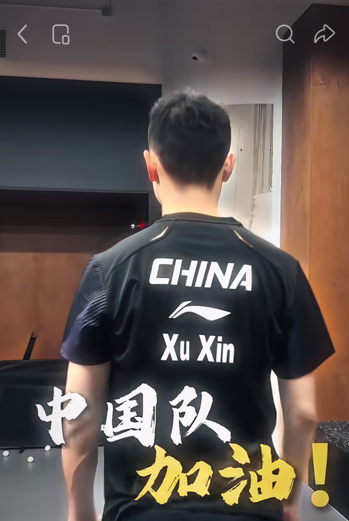 都在加油
