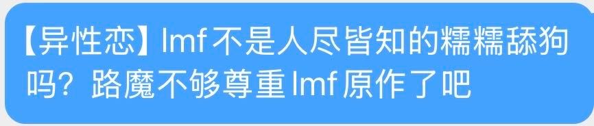 【原帖被🍊】 