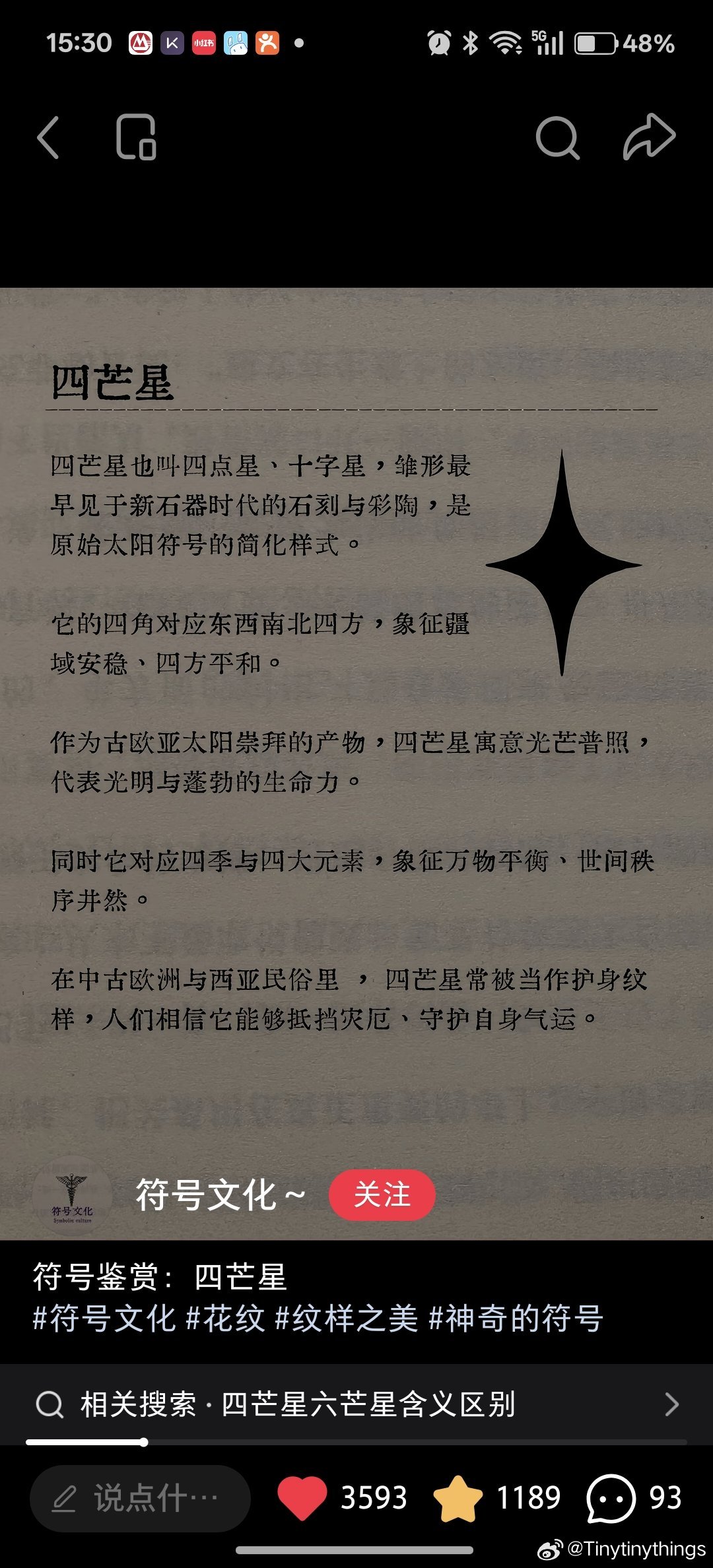 分享图片 
