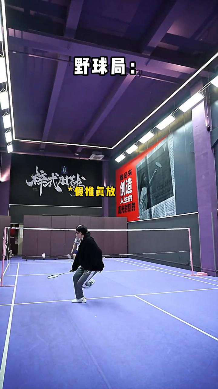 当你在学校打得不错，自信来到野球局belike。
称霸校园，刻苦训练。川崎极光8