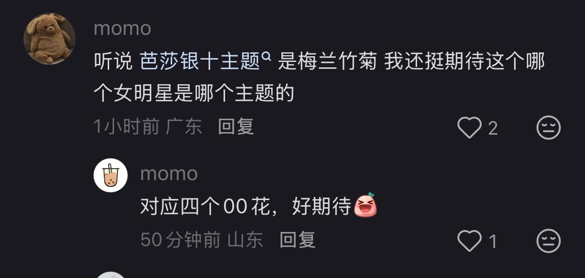 宁艺卓会是哪个风格[拜托][拜托][拜托] ​​​