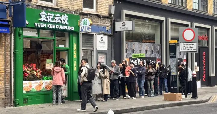正式进军欧洲市场！袁记云饺在英国开出第一家门店