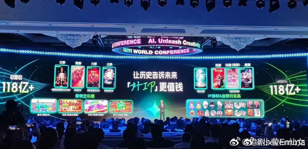 爱奇艺得谢谢成毅成毅到底给爱奇艺赚了多少当年有谁没看过莲花楼啊，莲花楼真的永远的