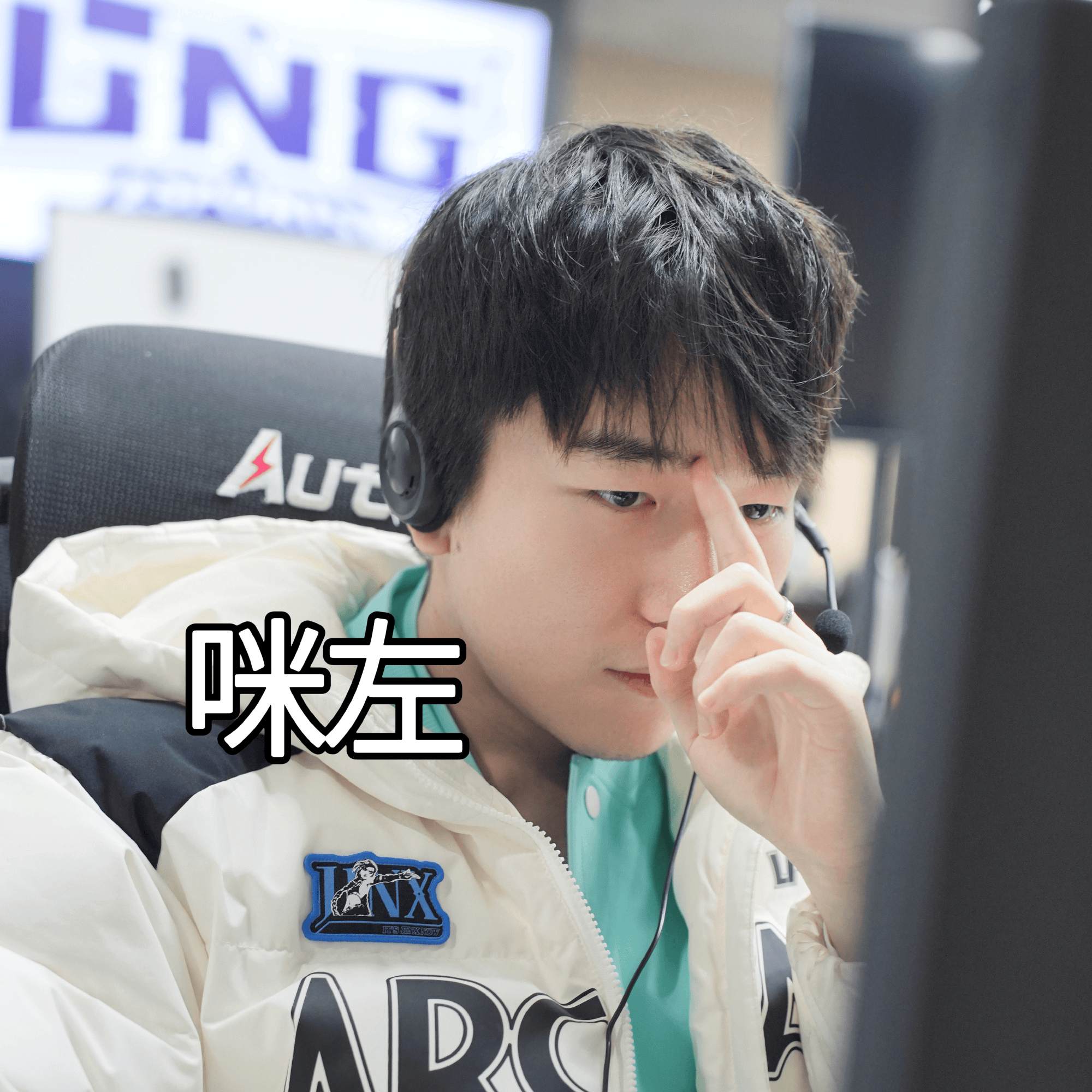 MISSING赛后发文：重回赛场我也在找回状态，第二赛段见