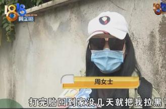 “被白嫖了？”江苏宜兴，42岁的单亲妈妈在游戏里邂逅30岁的“弟弟”，被其“半夜