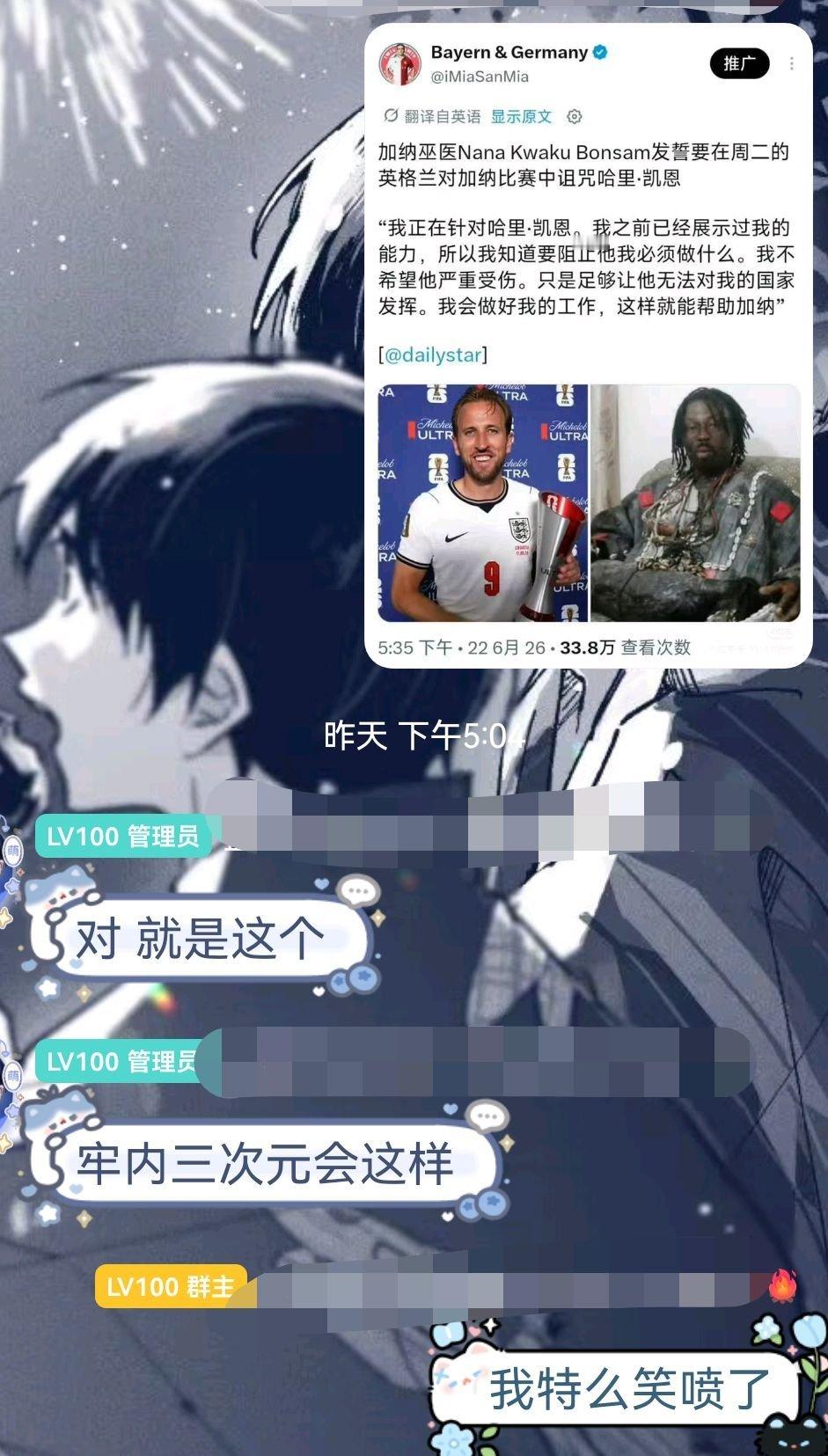 快进到日德牢内使用魔法对轰 