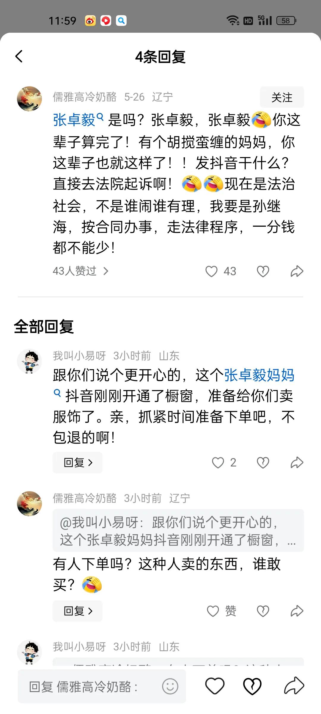 关于这个孩子妈妈在网上控诉孙继海训练营的事你们怎么看？
我本来在看别人科普自由身