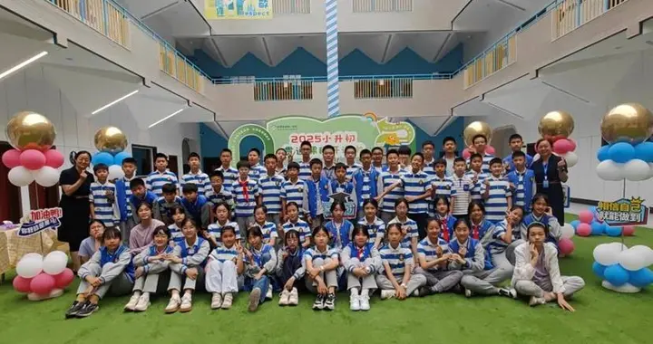 小初衔接这件事 专业的事交给专业的人来做