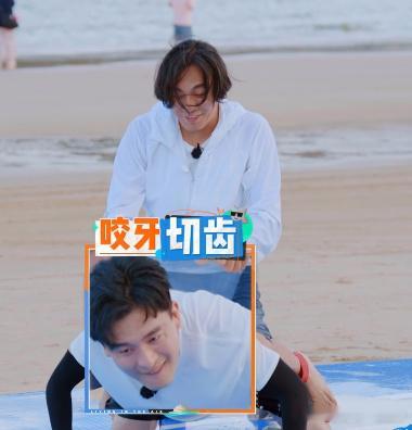 快乐趣吹风惊现一次性艺人这节目把“折腾嘉宾”玩明白了！杨超越被带成负债，蔡文静喊