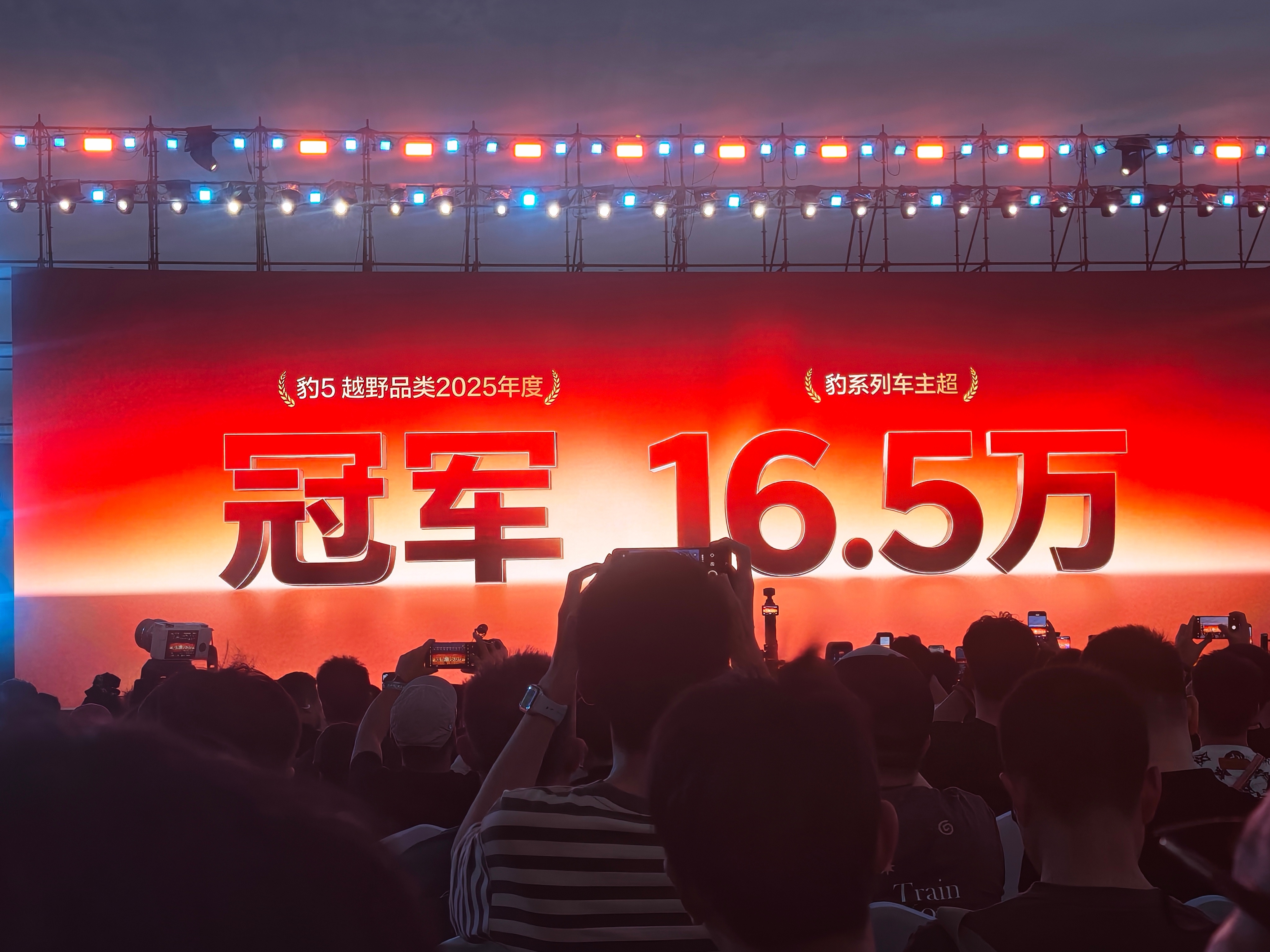 到会场了，熊总先回顾了一下方程豹的来时路，当“硬要越野”“越野只能是油车”的标签