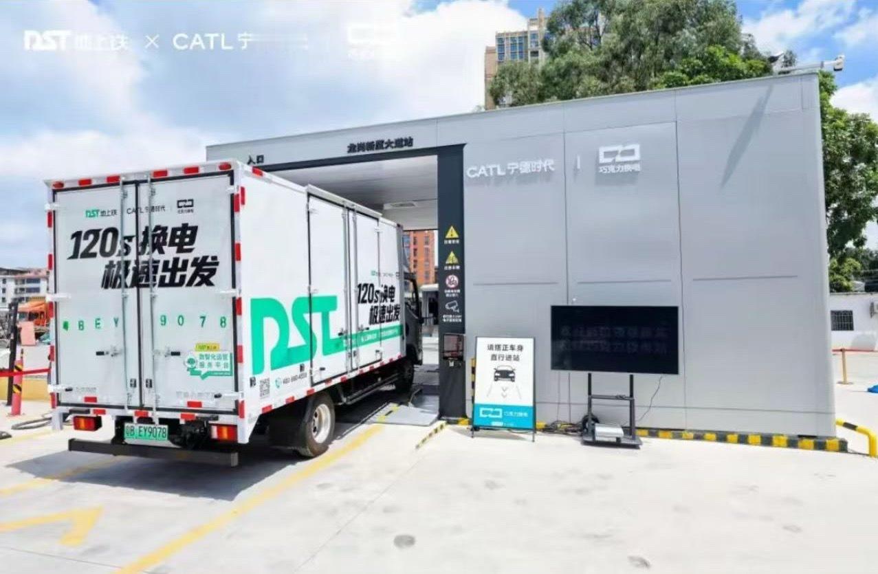 轻卡全自动换电站 5月25日，地上铁、宁德时代和时代电服在深圳联合宣布，全国首个
