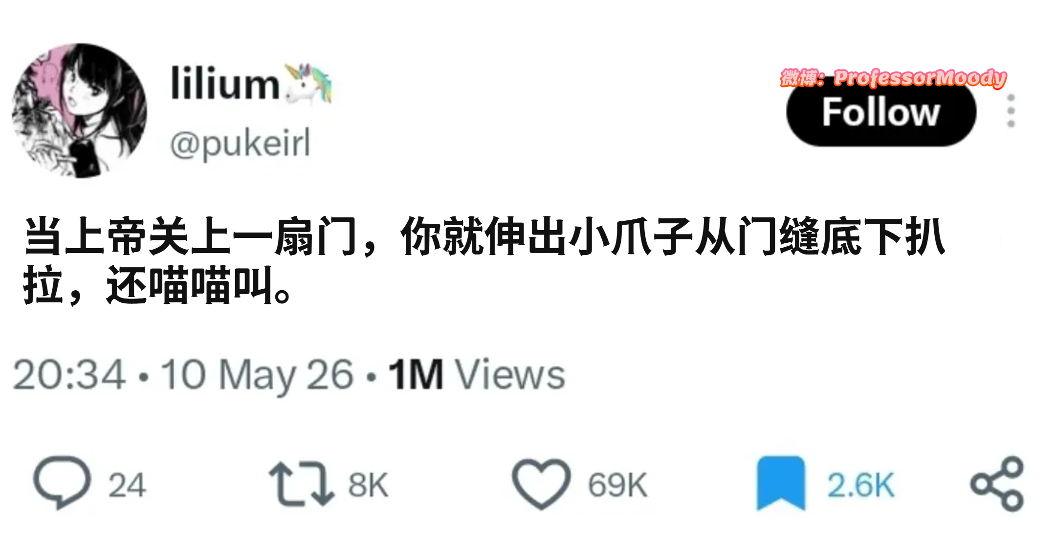 看我不烦死你meme ​​​