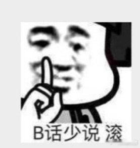 分不清是小糯米还是儿时的杨幂别一天到晚的没事找事了，放过孩子放过杨幂吧