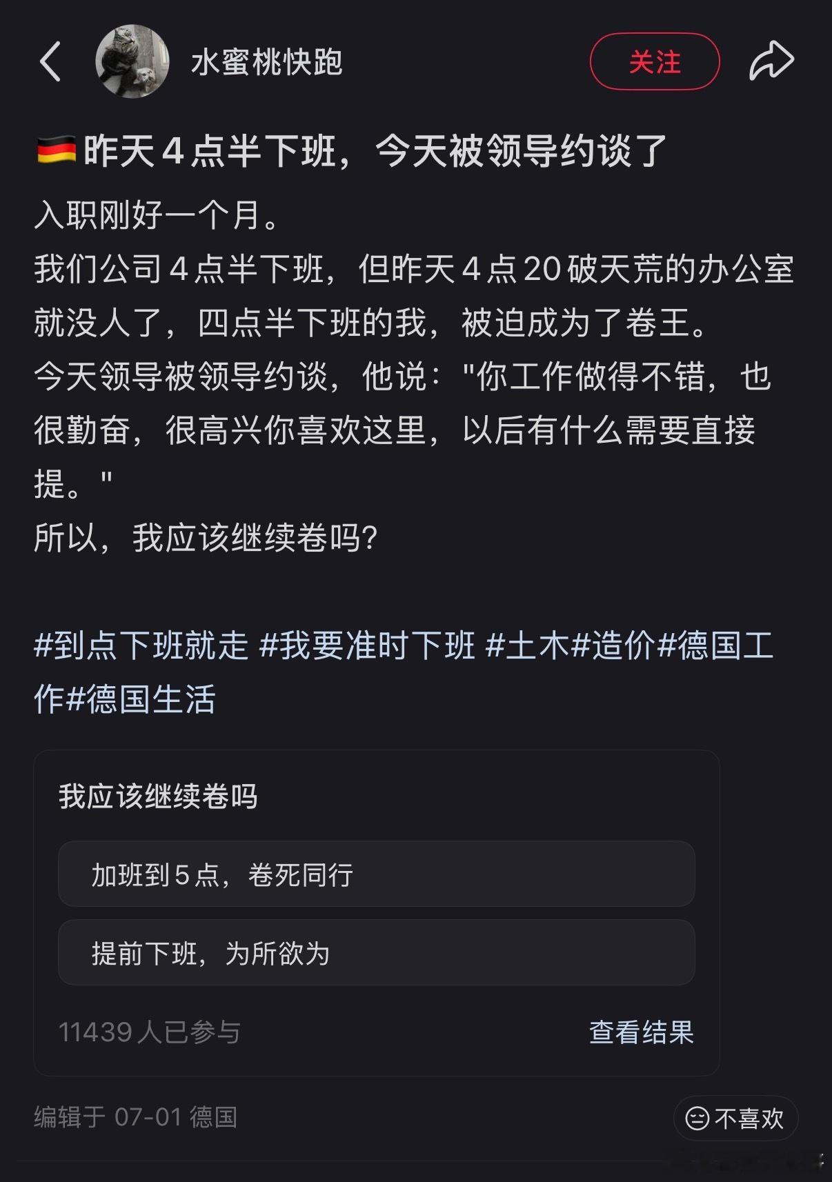 这就是很多人出国工作的原因？ 