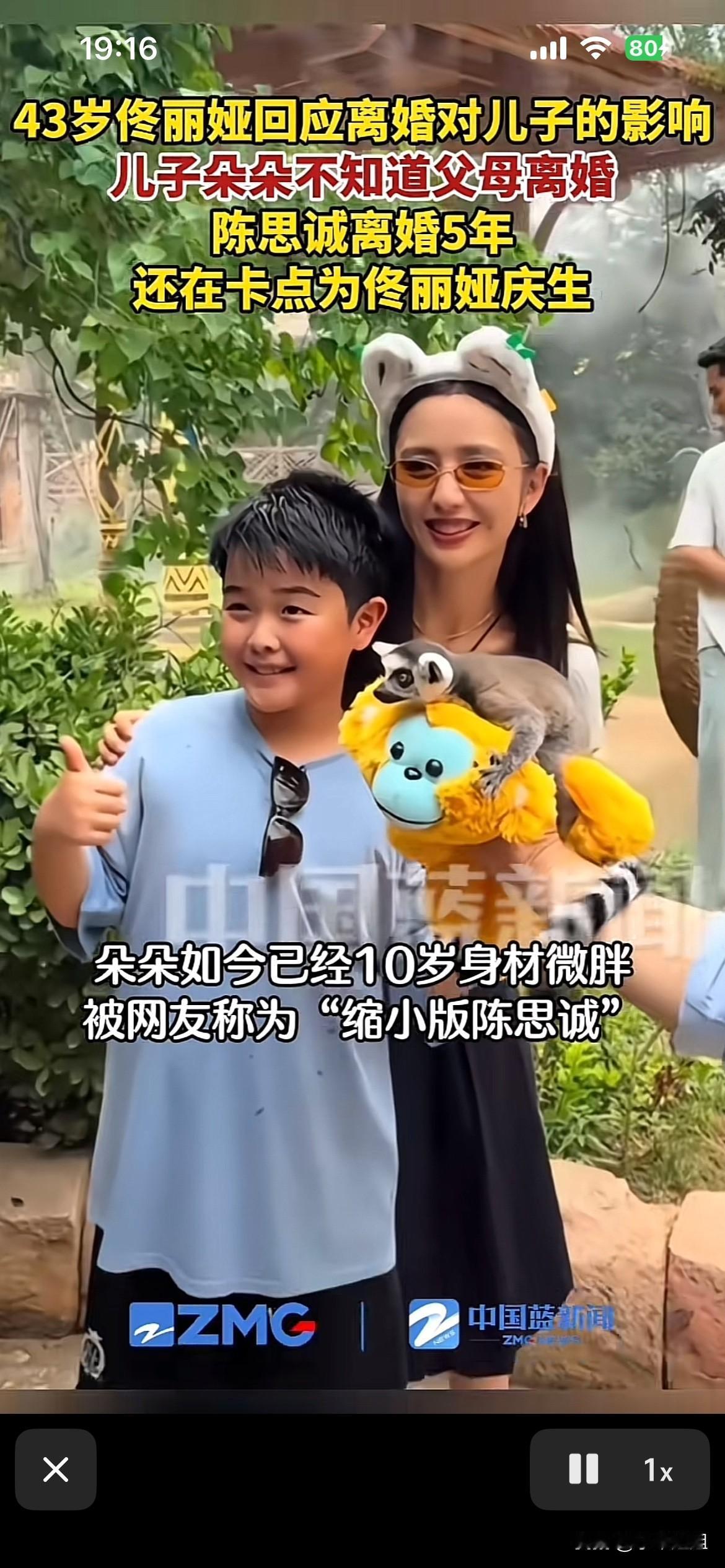 佟丽娅昨天在采访中说，孩子一直不知道她和陈思诚离婚了！太让人感到吃惊了！
朵朵还