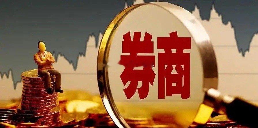 券商板块午间收盘跌2.41%，下跌来的太快也足以说明券商板块走势的弱势并非反转；