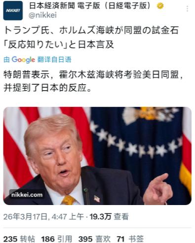 特朗普又开始“飙戏”了：我从来也没有指望过有国家帮助美国，我之所以提出这样的要求
