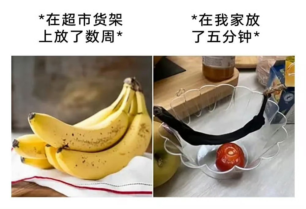 香蕉一直放在超市里vs刚把香蕉买回家 