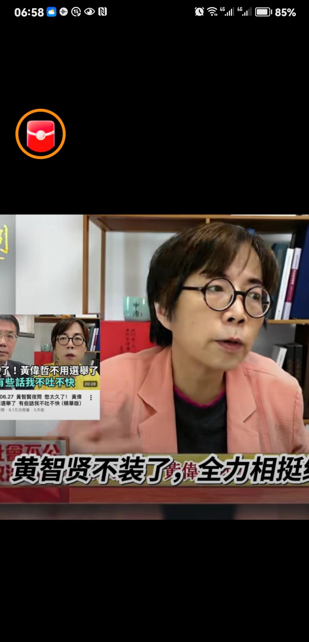 黄智贤的另类“家国情怀”！做为一名媒体人，曾因促统反独的言论而红，而今却因重反独