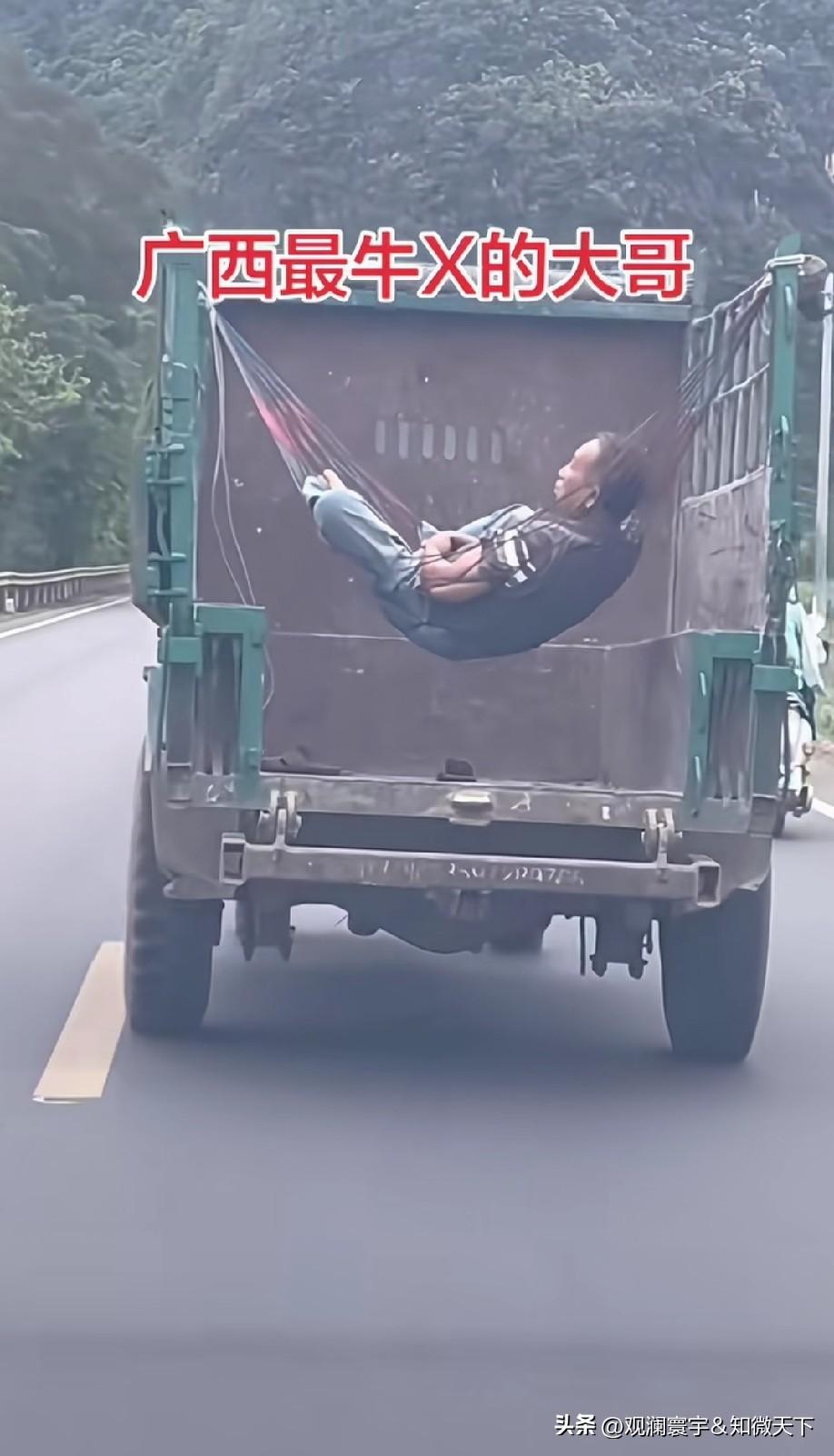 看着好像很享受又很危险，其实一点儿也不安全[捂脸]
不过，这样是不是就不会晃来晃