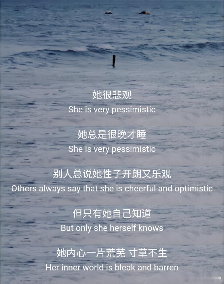 被这段话狠狠共情了 治愈[话题]情感[话题]情感共鸣[话题] 