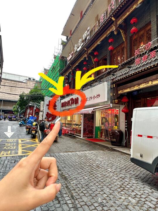 长沙）逛完橘子洲建议直奔这里！！好好吃啊