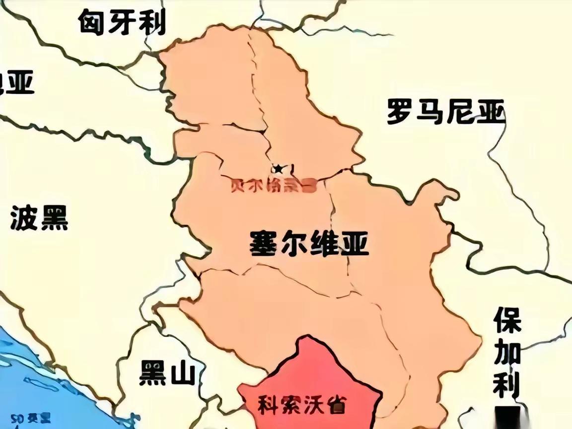一百一十多个国家排着队，挨个跟科索沃握手，说：“我们承认你是个国家。”美国点头了