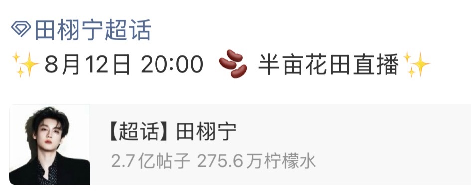 哇 又有新鲜蕾蕾看啦（这个是否可以有洗澡的环节 咳咳～想想都给我美上了